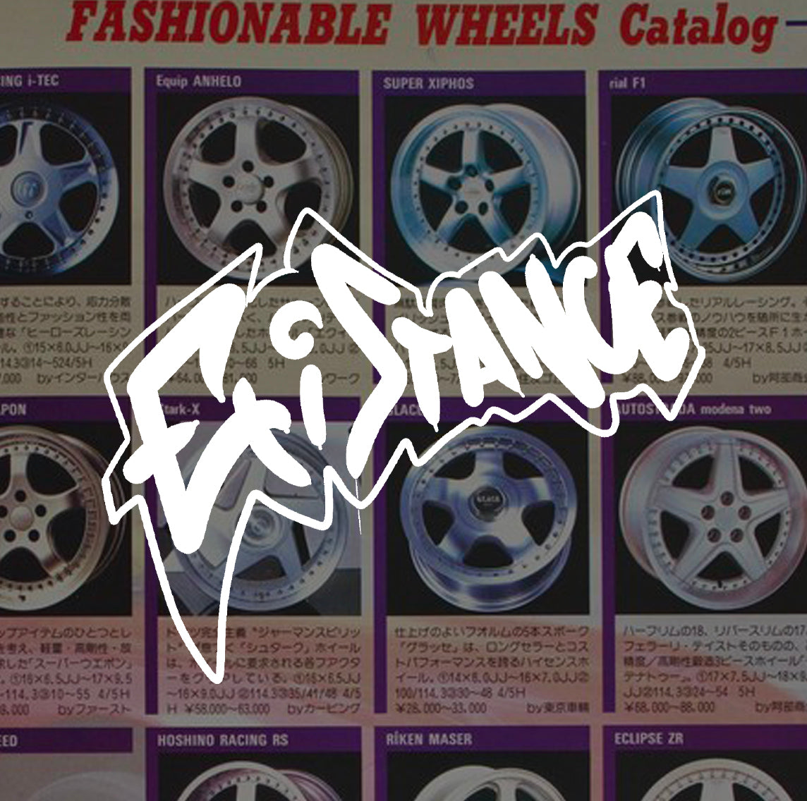 "Border" Logo Sticker/Banner